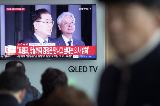 9일 오전 서울역에서 시민들이 정의용 청와대 국가안보실장과 세라 허커비 샌더스 미국 백악관 대변인의 면담결과 공동브리핑 방송을 시청하고 있다. 연합뉴스